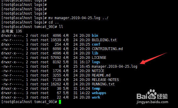 linux常用基础命令教程