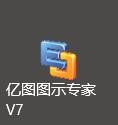 亿图如何设置流程框的背景色及线宽