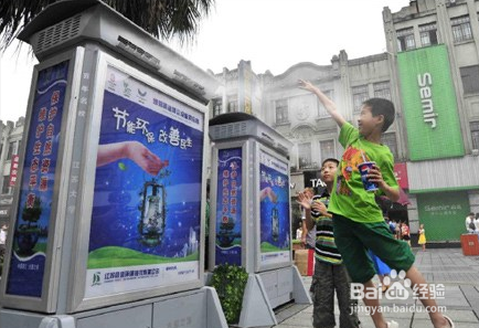 夏季防暑神器介绍