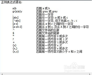 如何快速搜索电脑内文件