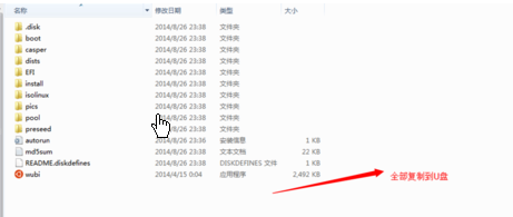 win8.1/8下如何安装Ubuntu/Ubuntu Kylin