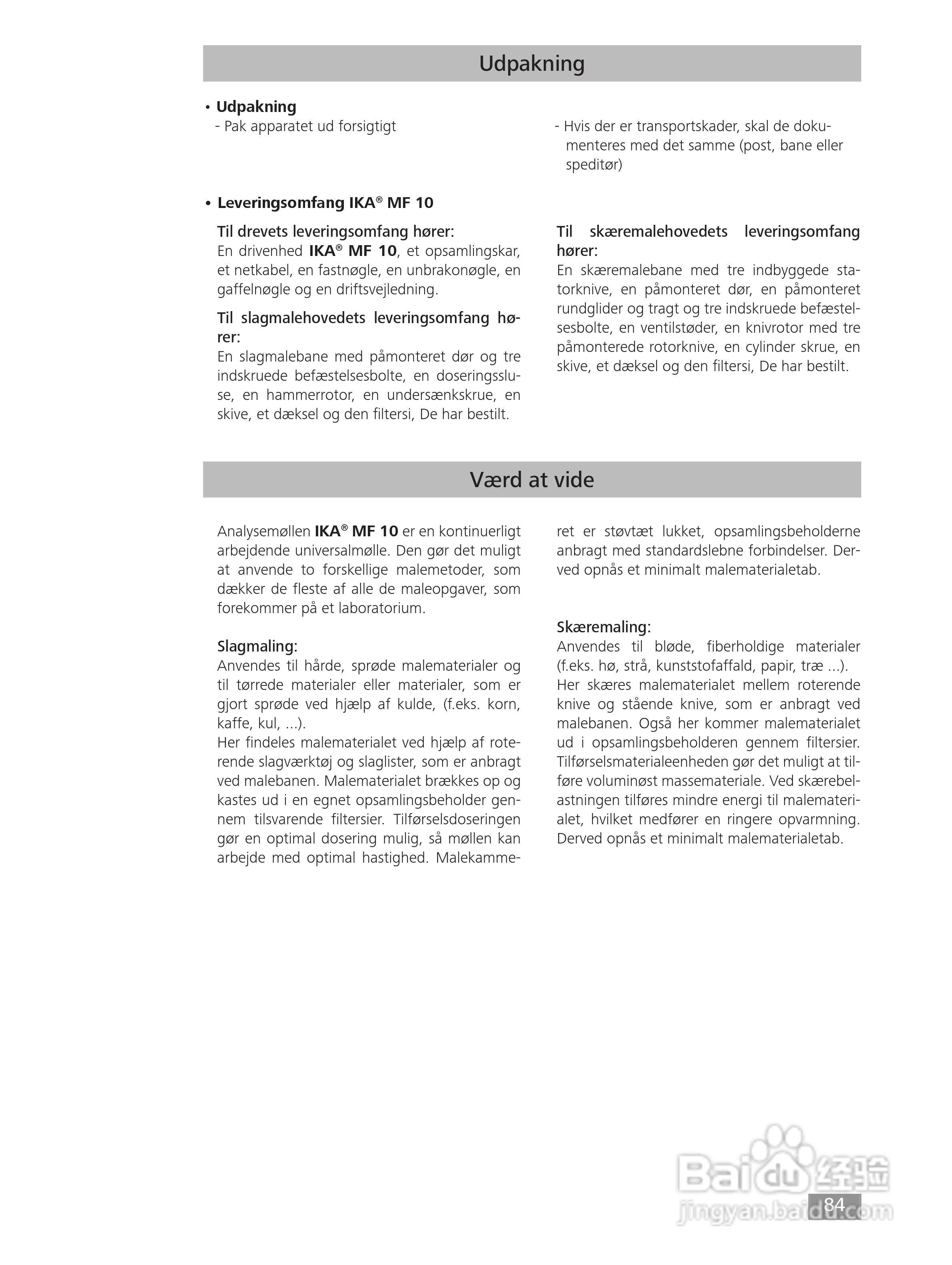 IKA MF10精细研磨机使用说明书:[9]