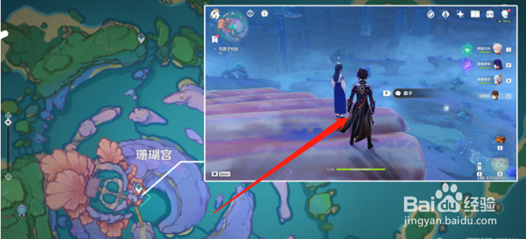 原神厄瑞玻斯的秘密怎么接取