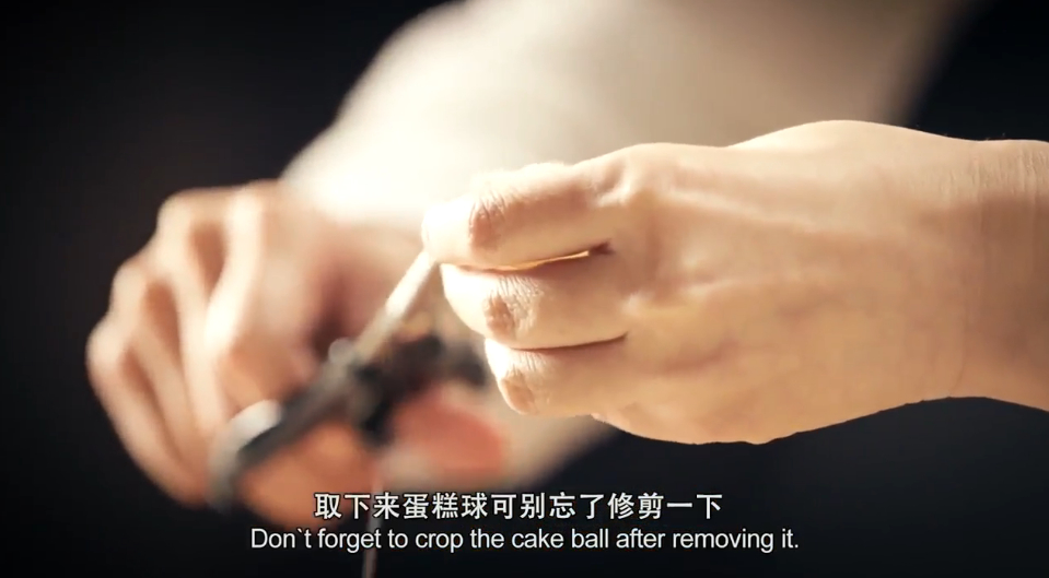 咖啡元宵蛋糕怎么做