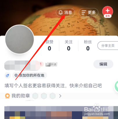 安卓版全知识如何查看系统通知