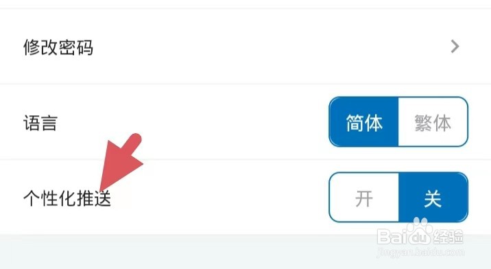 书从如何找到个性化推送