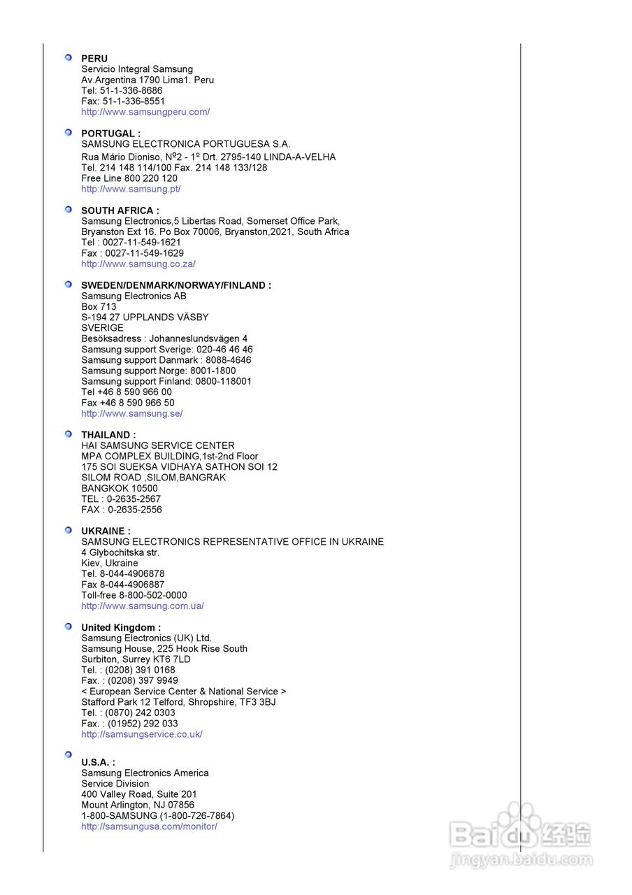三星730B液晶显示器使用说明书:[6]