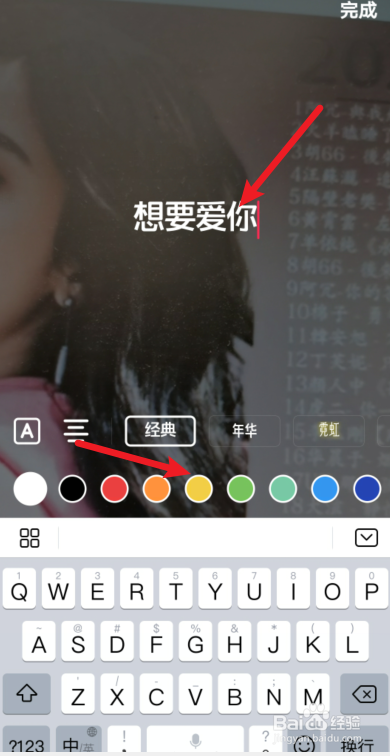 抖音怎么加字幕教程