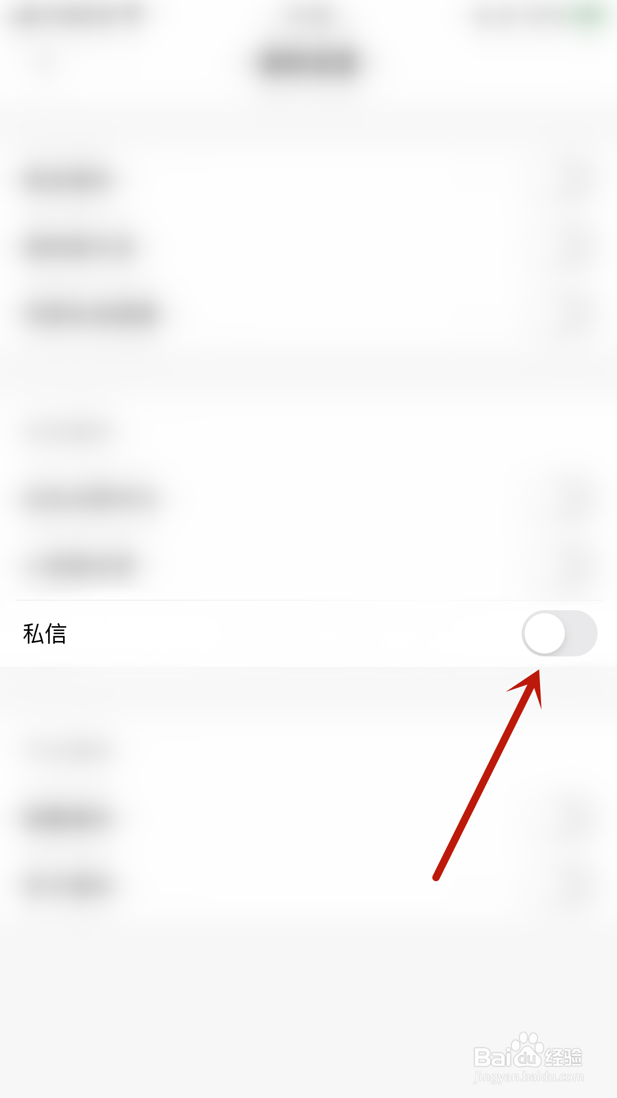 51CTO怎么启用私信