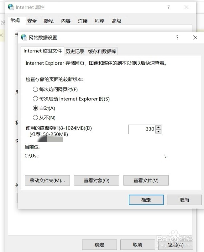 怎样下载网上的视频和flash
