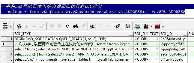 oracle锁表和函数过程的处理方式