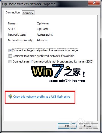 如何备份和还原Windows 7中的无线网络设置