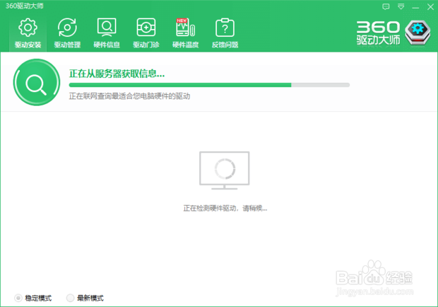 win10蓝牙驱动安装