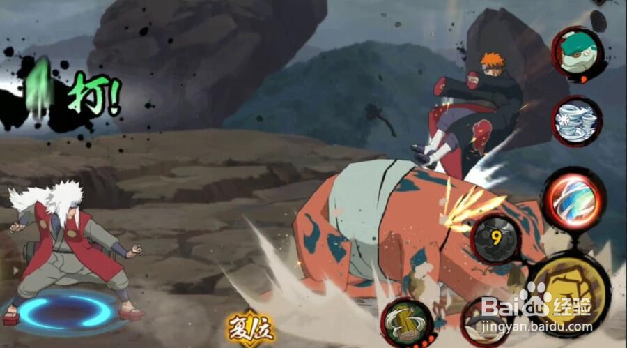 火影忍者手游重做自来也技能介绍