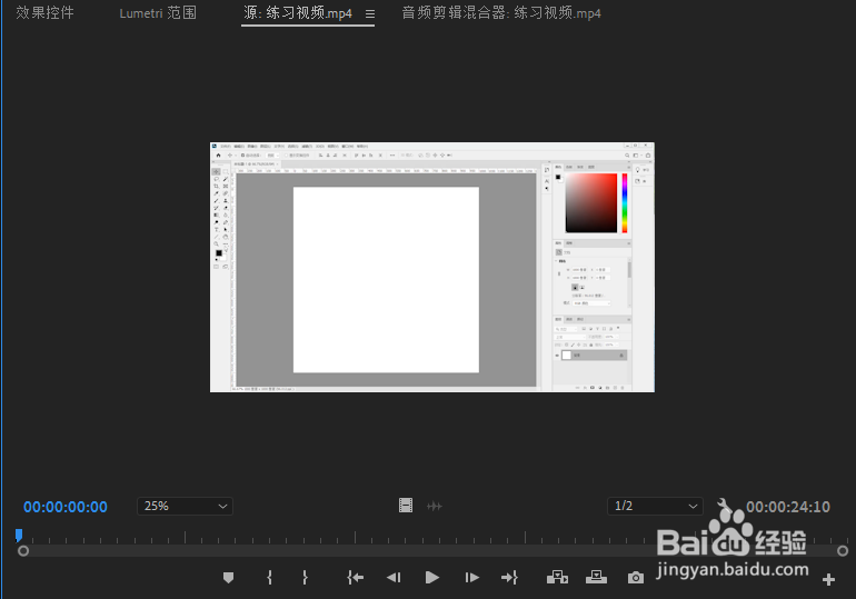 PR 2018如何调整源监视器的显示比例