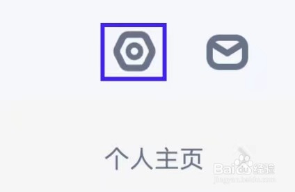 薄荷健康怎么查看隐私政策摘要