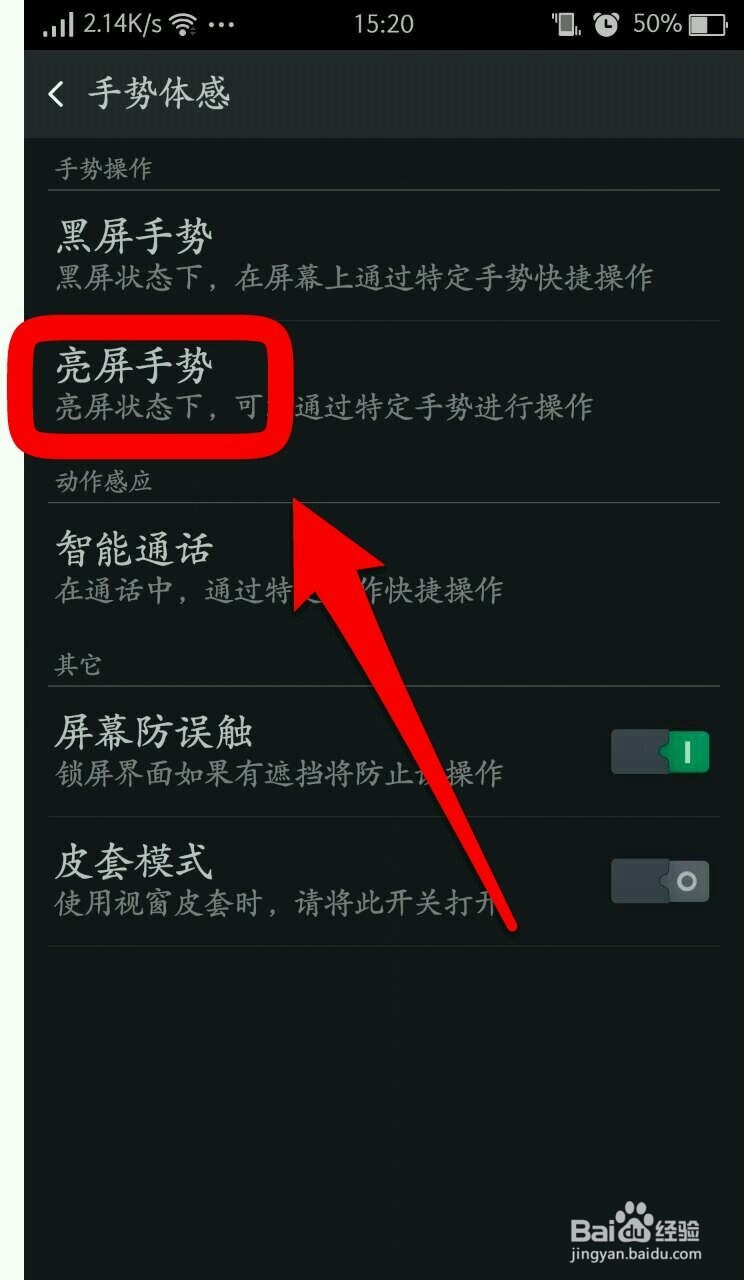 oppor7该如何截屏