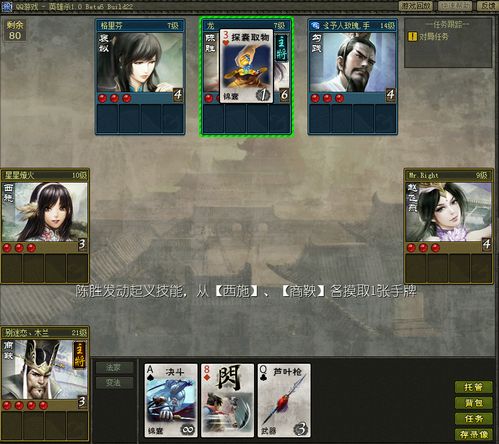 QQ英雄杀3V3之竞技场选将攻略