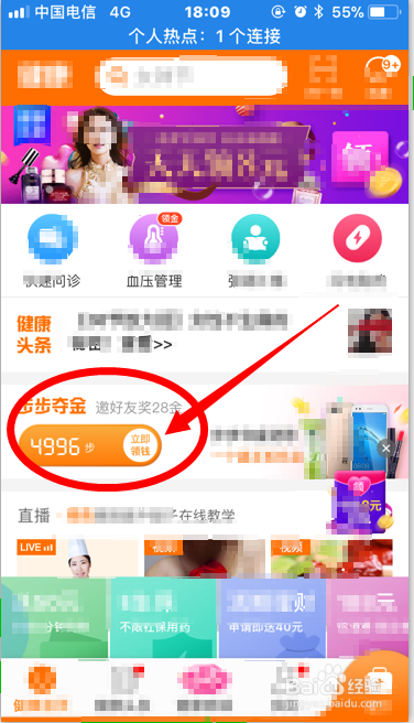 如何超低价获取乐视网会员特权