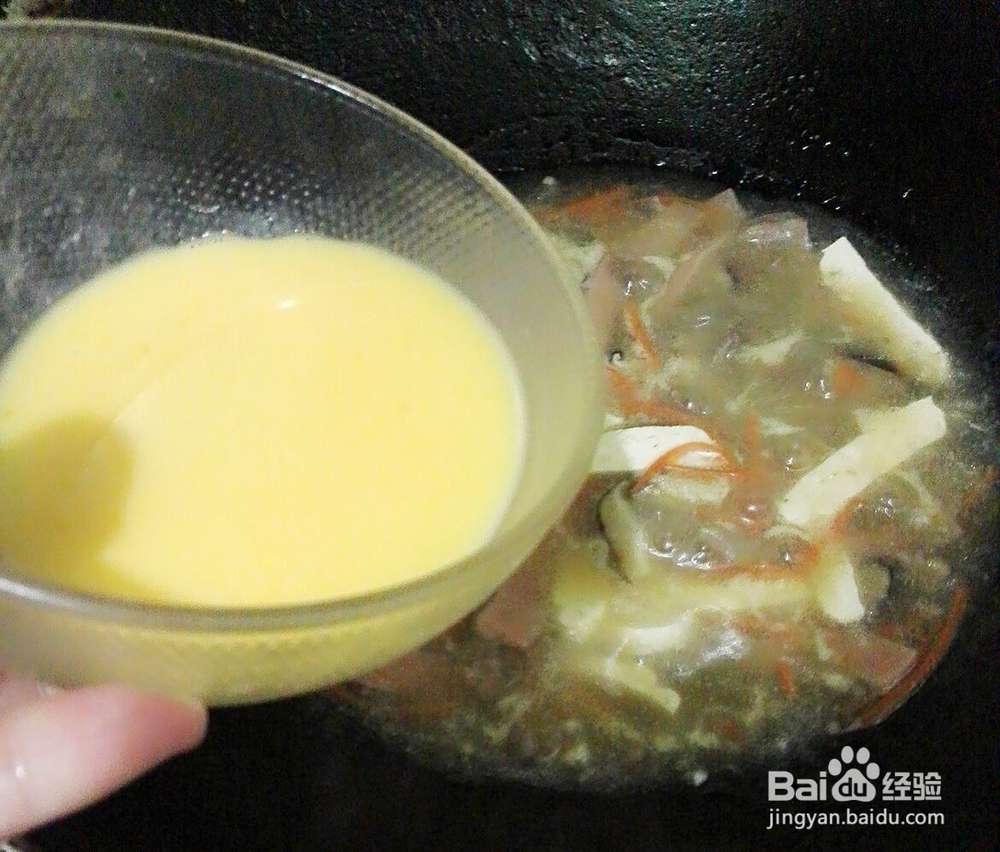 酸辣汤的做法