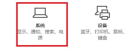 Win10节电模式在哪里?