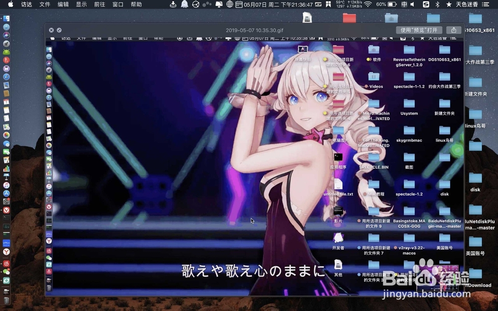 怎么在Mac上的空格预览中查看动画GIF的帧