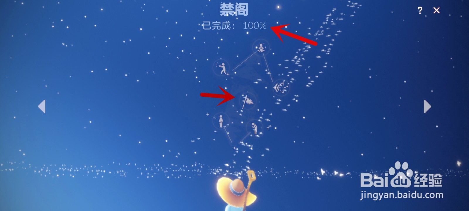 光遇指甲盖发型怎么得