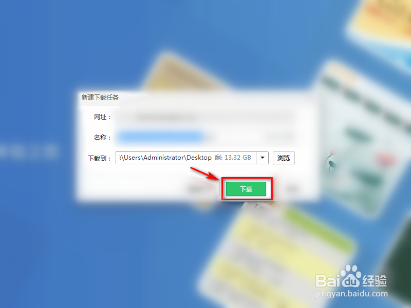 浙江数字教材服务平台怎么下载