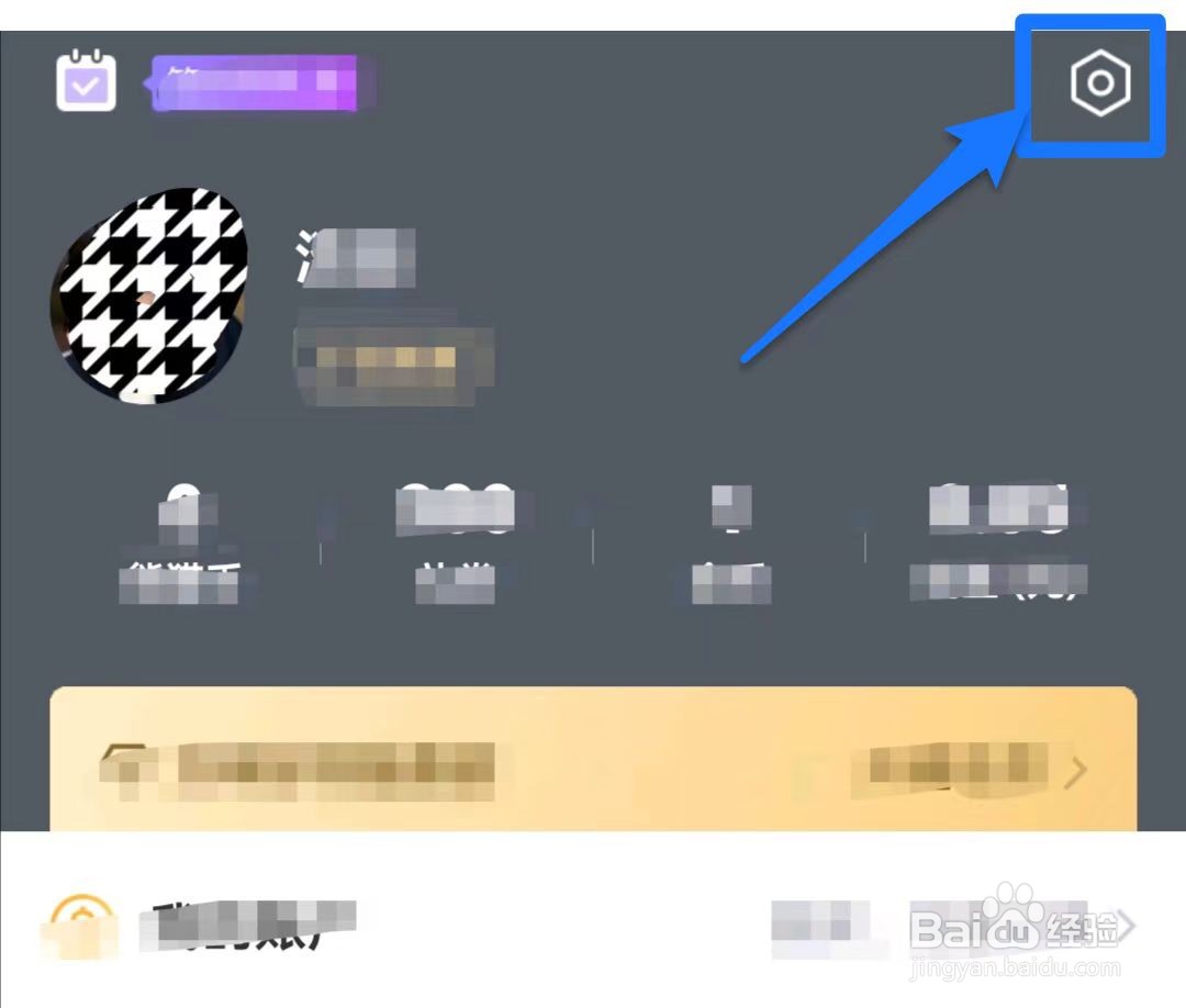 熊猫看书APP在哪儿清除缓存