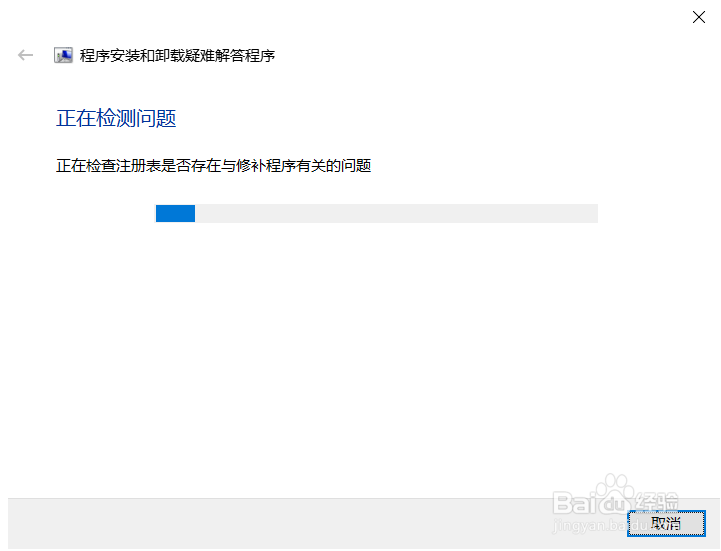 vegas pro 18 2020安装失败解决方法及问题说明