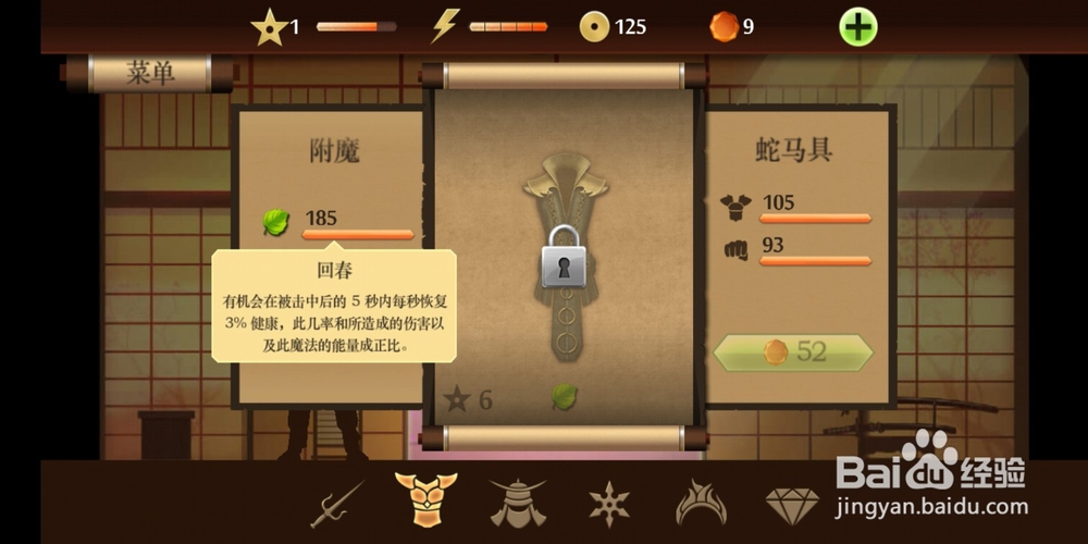 暗影格斗2手游！