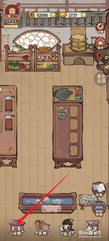 江南幸福客栈怎么清扫雅间吉祥厅