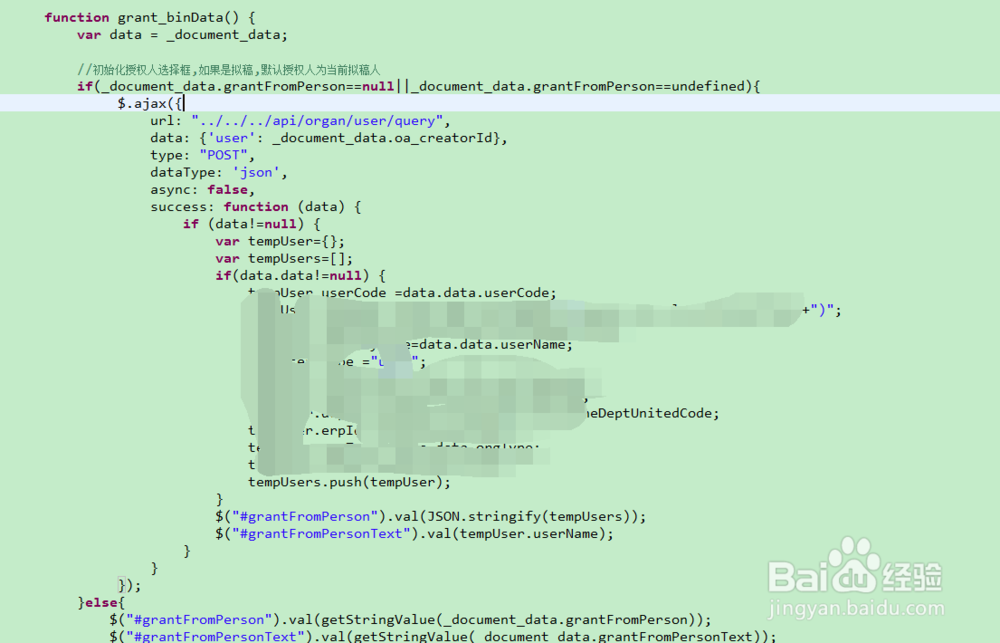 前端如何获取返回的response数据