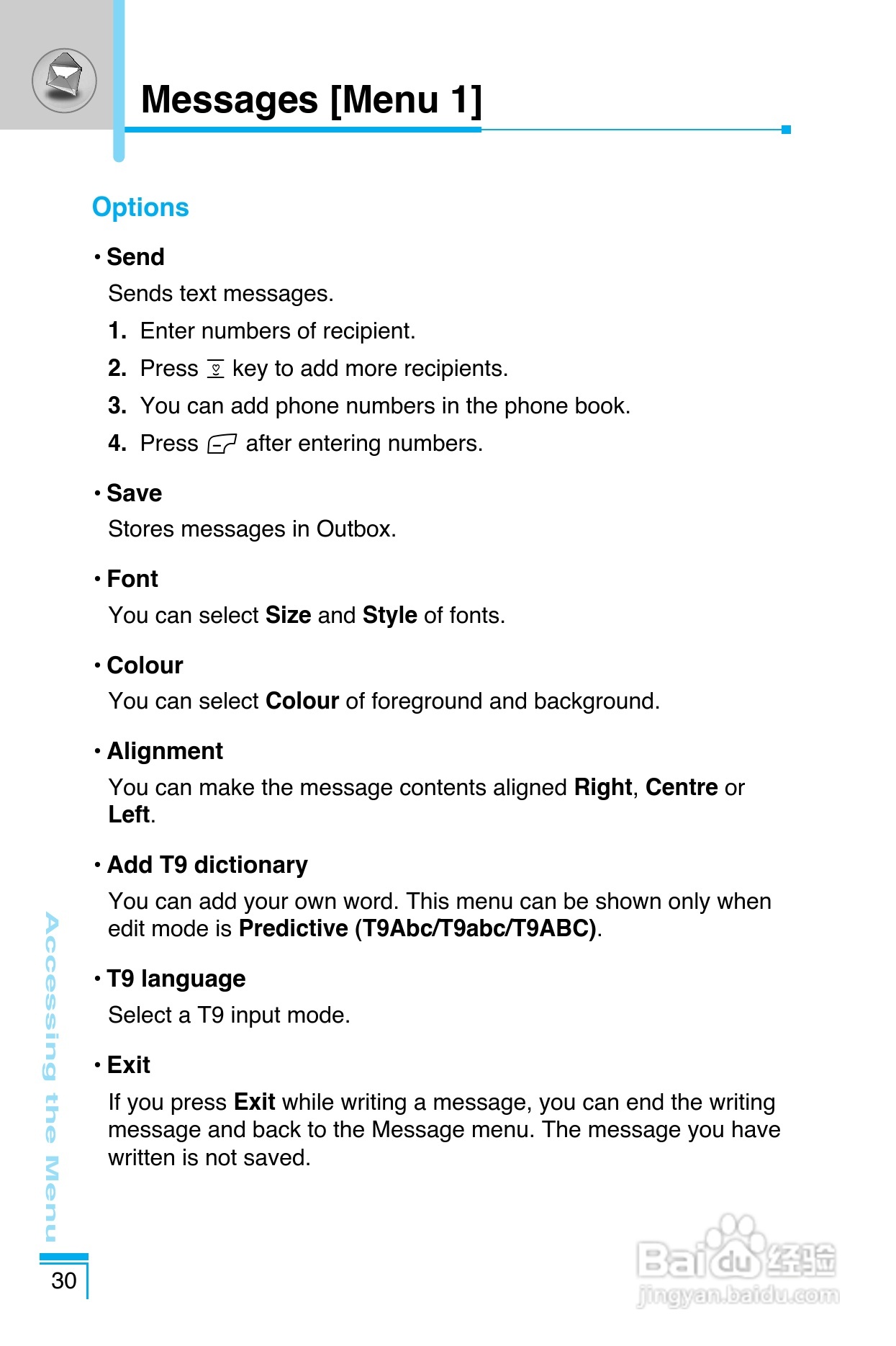 LG G8390手机使用说明书:[12]