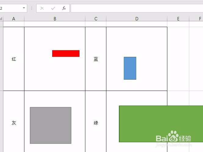 <b>Excel批量调整图片大小适应单元格且整齐排列</b>