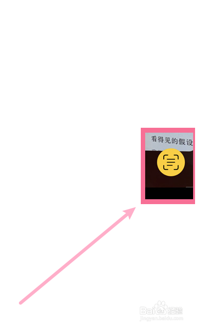 ios15相机实况文本怎么开