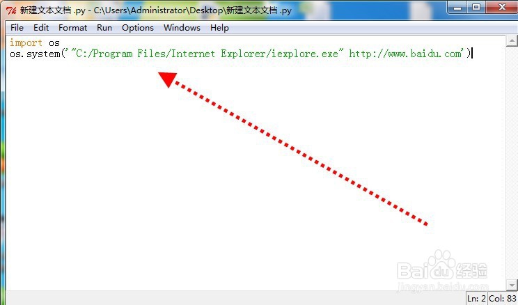 如何用Python打开浏览器并打开指定网页
