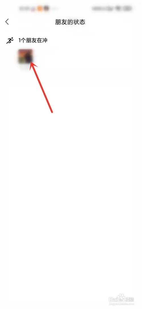 微信好友状态怎么全屏显示