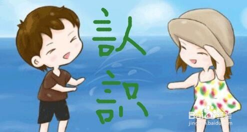 做微商营销技巧02