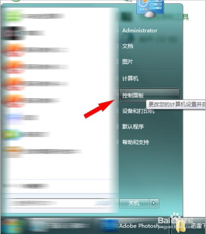 lr左右怎么区分左右