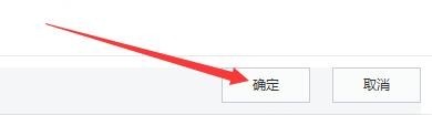 如何更改快用苹果助手下载存储文件位置