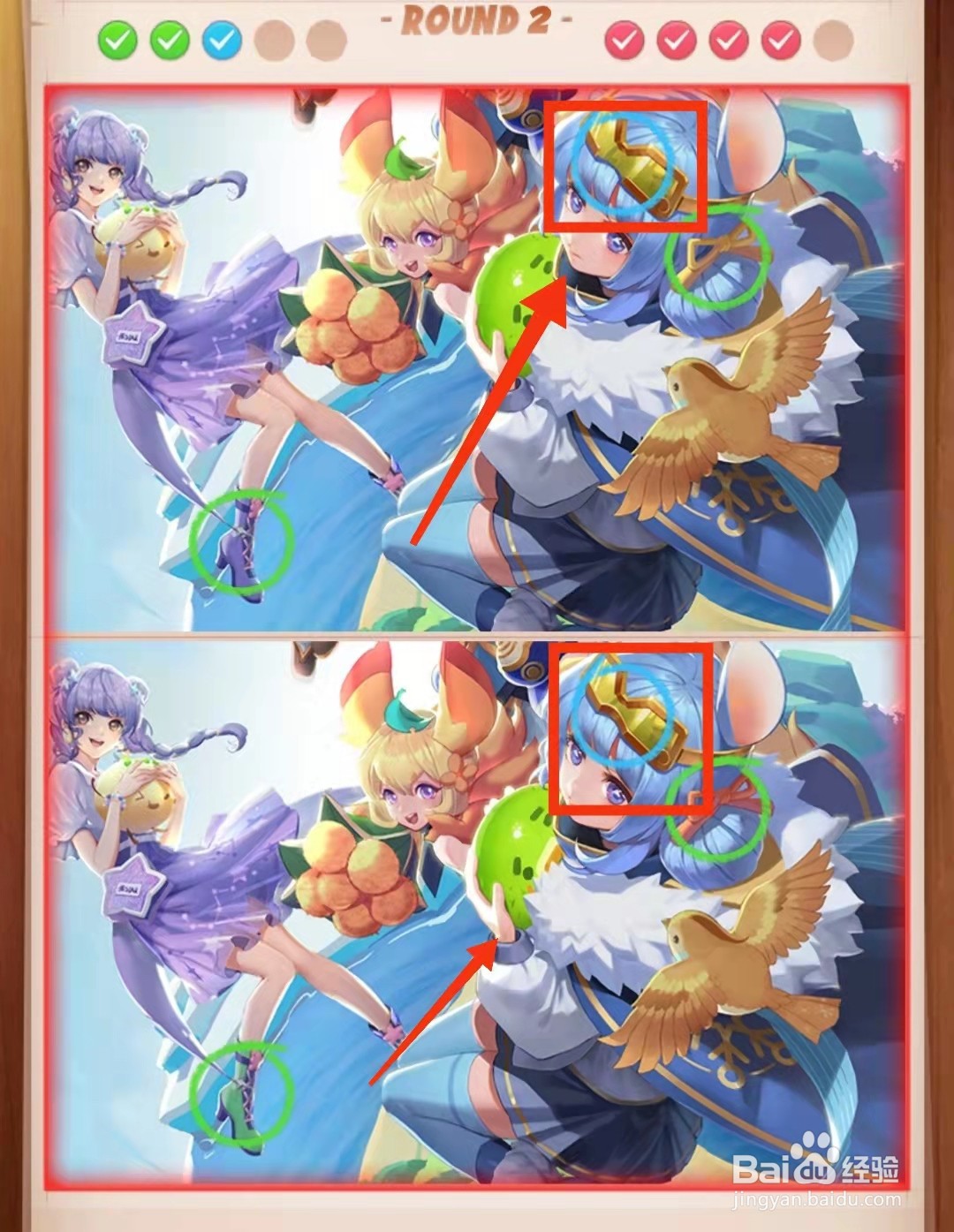 怎样查看找茬王者的3个可爱卡通女生的不同