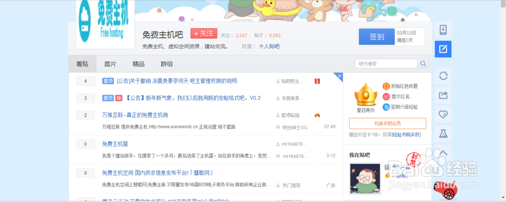 怎么拥有自己的网站可以网上访问到自己的网站