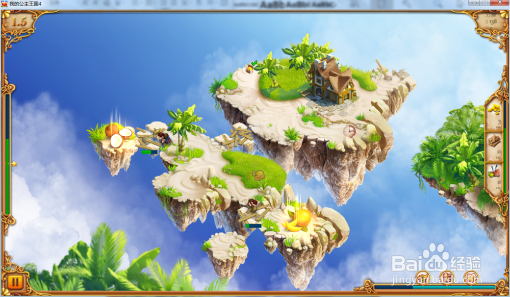 我的公主王国4—第1.5关攻略