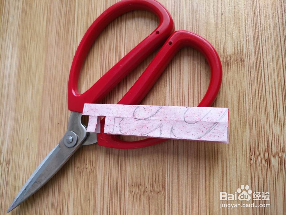 怎样剪结婚喜字