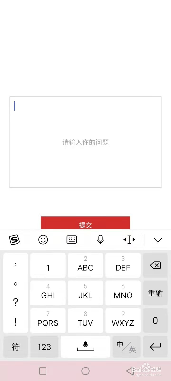 怎么联系新京报记者