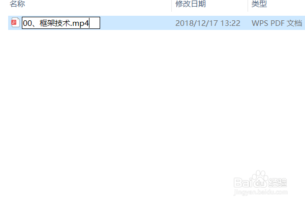 怎么把pdf转换为mp4