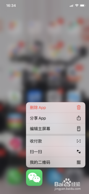 如何找到我乐益微信小程序