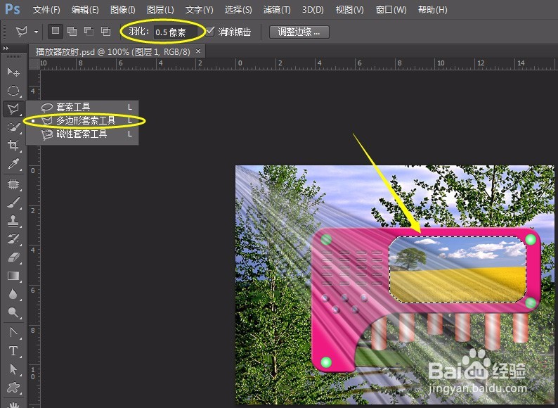 PS实例:抠图方法、技巧集合(一)