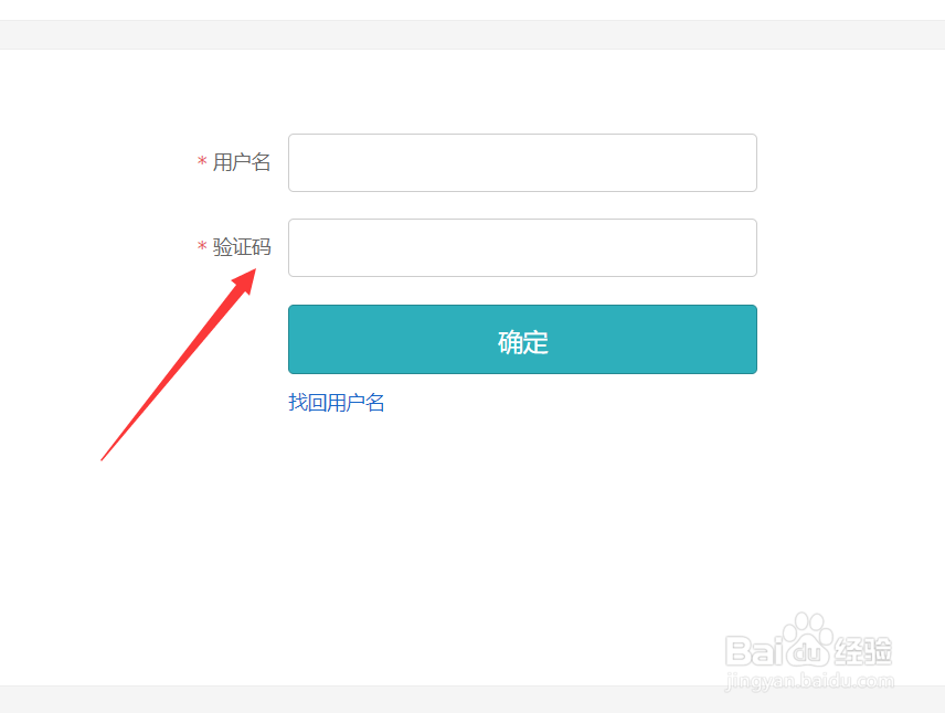 兵役登记身份证号码重复怎么解决